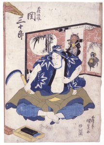 Uden titel (farvetræsnit) af School Japanese