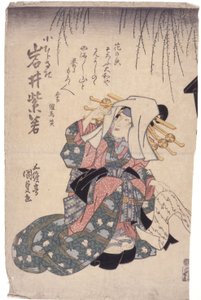 Uden titel (farvetræsnit) af School Japanese
