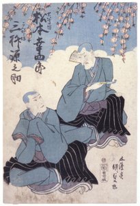 Uden titel (farvetræsnit) af School Japanese