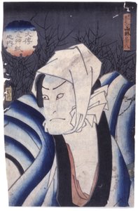 Uden titel (farvetræsnit) af School Japanese