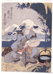 Uden titel (farvetræsnit) af School Japanese