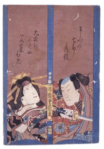 Uden titel (farvetræsnit) af School Japanese