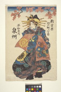 Uden titel (farvetræsnit) af School Japanese