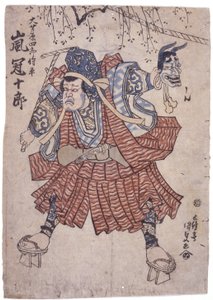 Uden titel (farvetræsnit) af School Japanese