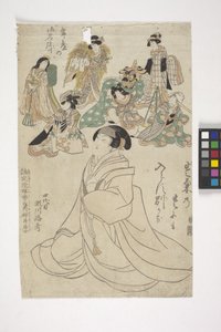 Kvinde og gruppe af skuespillere af School Japanese