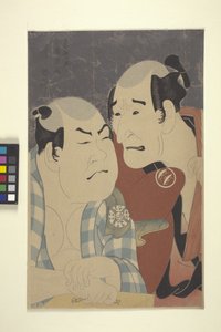 Wrestler og manager af School Japanese