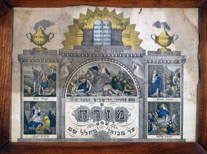 Misrach, der angiver retningen af ​​Jerusalem i jødiske huse - Wenzel Printing i Wissembourg, Alsace - Musee d