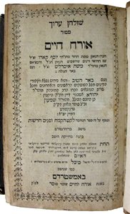 Shulchan Aruch af Joseph Ben Ephraim Karo (tryk)