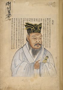 Confucius, et portræt af den kinesiske filosof fra et koreansk album, 
