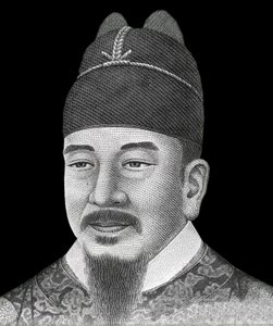 Portræt af kong Coreen Sejong den Store (1397-1450) viser på forsiden af den 10.000 vundne pengeseddel (koreansk valuta).