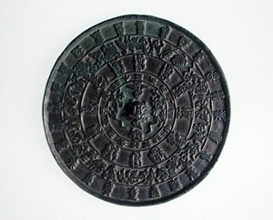 Stjernetegnsspejl, Koryo-dynastiet, ca. 1100-1300 (bronze) af School Korean