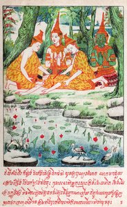 Suvana Sama Jakata. hvad. 1910 (illustration)