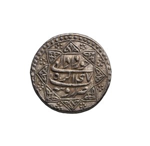 Mughal mønt fra Agra af School Mughal