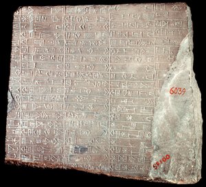 Mesopotamien: kalkstensstele med inskriptioner på akkadisk til minde om værkerne udført til ære for guden Inshushinak og gaverne givet til ham; Iran, Susa, 2100 f.Kr