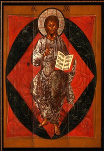 Kristus i Majestæt (Verdens Frelser) - Russisk ikon - 1600-tallet - Tempera på panel - Privat samling af School Russian