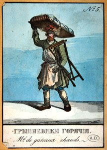 Hot Cake Seller (farve litho) af School Russian