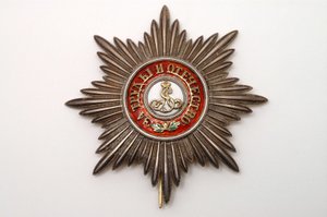Russisk militær udsmykning af ordenen Sankt Alexander Nevskij, oprettet i 1725. 2. russiske ordener. Motto: "For indsats og fædreland"". af School Russian