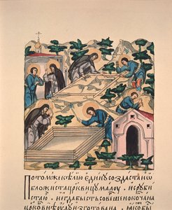 Saint Barthelemy (Saint Serge de Radonege eller Sergii Radonezhsky eller Sergey Radonezhsky eller Sergius de Radonezh, ca. 1313-1392) og hans bror Saint Etienne bygger kirken til ære for den hellige treenighed på Makovets-bjerget (Sergiev Posad, Russi)