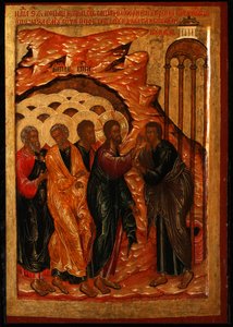 The Healing of the Man born Blind, anden halvdel af 1600-tallet (tempera på panel) af School Russian
