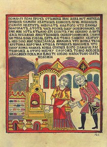 En blinis-sælger i Rusland i det 18. århundrede (Blintzes-sælger (Lubok). Russisk lubok, anden halvdel af det 18. århundrede. Træsnit og akvarel. Sankt Petersborg, Russian National Library. af School Russian