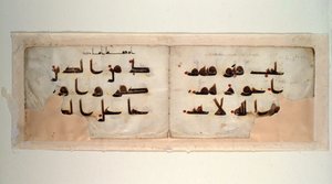 Kaksoissivu Koraanista kufic-kirjoituksella, 800-luvun loppu jKr. (muste ja väri pergamentissa)