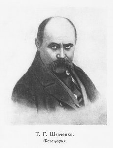 Taras Shevchenko (litho) af School Ukranian