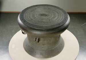 Tromme, Dong Son-stil, 2.-1. århundrede f.Kr. (bronze) (se også 232894)