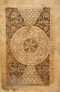 Dekoreret side, Orientalsk 2348 f.39r; Pentateuk med masorah magna og parva; Yemen (Sana); 1469 (vellum) af School Yemen