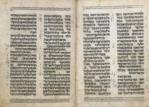 Hebraisk bibel, Yemen (blæk på pergament) af School Yemen