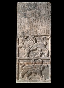 Orientalsk kunst: Himyarit stele af Yemen (1. århundrede), Griffon, Paris, Musee Du Louvre af School Yemen