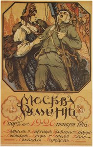 Moskva hjælper Rumænien, 1916 af Sergei Arsenevich Vinogradov