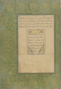 Kolofon af Subhat al-abrar (de frommes rosenkrans) i en Haft awrang (syv troner) af Jami (d. 1492) Mashad, Khurasan, Iran, Safavid-dynastiet, 1556 (blæk, uigennemsigtig akvarel og guld på papir) af Shah Mahmud Al Nishapuri