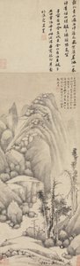 Anchorage on a Rainy Night, 1477. af Shen Zhou