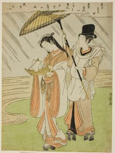 Bøn g Foreline Komachi (Amagoi Komachi)