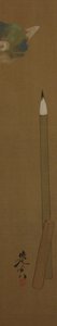 Pensel, 1800-tallet., 1800-tallet. af Shibata Zeshin