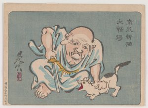 Zen-patriark med en kat af Shibata Zeshin
