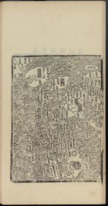 Haedong Chegukki tidligste trykte kort over Japan, venstre del, 1471. af Shin Suk ju