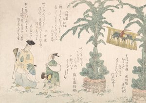 Nytårsdekoration af fyrretræer og Manzai-dansere, 1800-tallet., 1800-tallet. af Shinsai