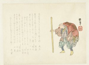 Pilgrim af Shiso Hakuho