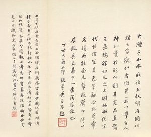 Minder om Qinhuai-floden af Shitao