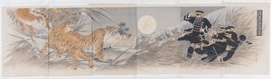 Qing-hærens tåbelige plan om at bruge tigre som våben af Shôsô Mishima