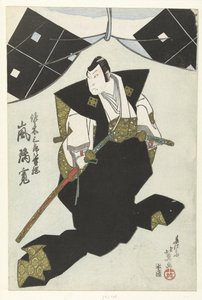 Arashi Rikan er Sasaki Saburo Morimatsu Sasaki Saburo Moritsuna Arashi Rikan