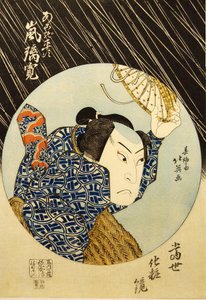 Kabuki ac og r Arashi lidelse er god som akustisk guitar normal tid, fra te p Hayashi t Serie s og Masaie forsommeren er ubesejrede. . . , 1835.