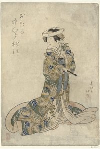 Matsue Nakamura og Otaka Otaka Namakura Matsue