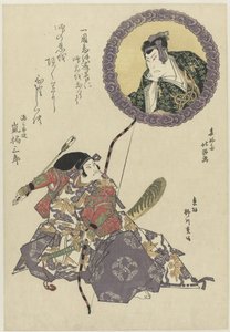 Skuespilleren Arashi Tokusaburo skifter navn til Arashi Kitsusaburo II og spiller rollen som Hyogonomoki Yorimasa fra stykket Yorimasa nue monogatari