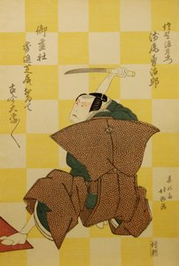 Kabuki ac og rs Aso Yujiro Som forskel Genzaemon Draft Ichikawa Ebijuro Doctor Som Miura Arayo, medlem th. . . , 1822.