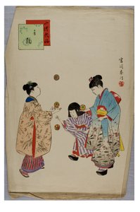 Temari fra serien The Customs and Manners of Children, c.1896-1897 (træblok på papir) af Shuntei Miyagawa