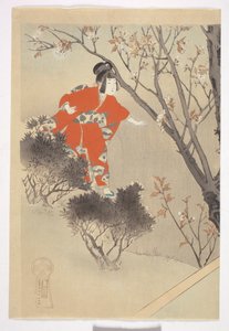 Three Blooming Cherry Trees, fra serien 