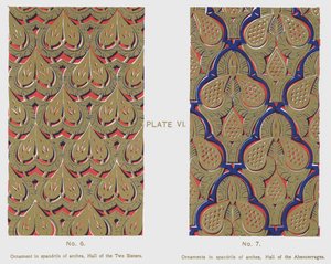 Ornament i buer, Hall of the Two Sisters, Ornamenter i spandriller af buer, Hall of the Abencerrajes (farve litho) af Spanish School