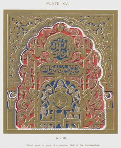 Lille panel i karmen af et vindue, Hall of the Ambassadors (farve litho) af Spanish School